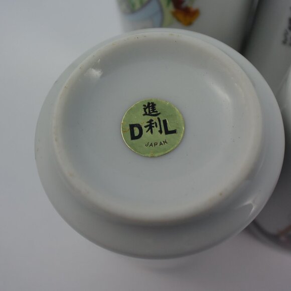 4 Japanese Geisha Design Sake/Tea Cups PLS READ - Picture 7 of 11